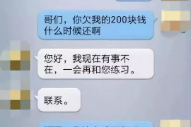 乌鲁木齐融资清欠服务