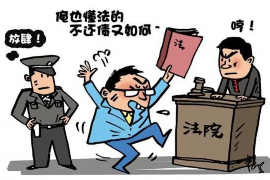 乌鲁木齐债务清欠服务